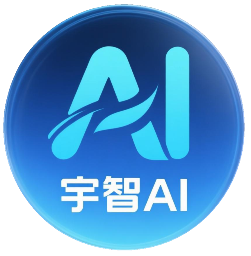宇智AI Logo